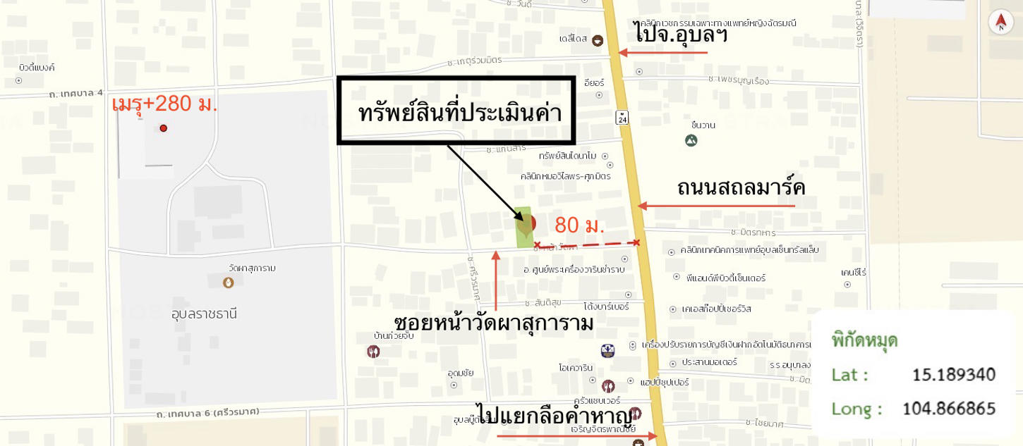 picture HOME 98 Sq.w. Warin Chamrap Ubon Ratchathani for 2.4M - 23/24