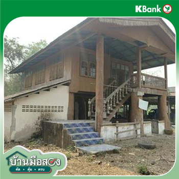 รูป บ้านเดี่ยว 2558 ตร.วา สอง แพร่ 1.9M - รูปที่ 36/38