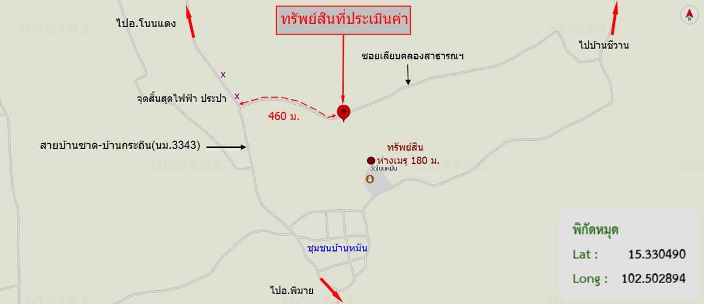 รูป บ้านเดี่ยว 3759 ตร.วา พิมาย นครราชสีมา 1.9M - รูปที่ 26/26