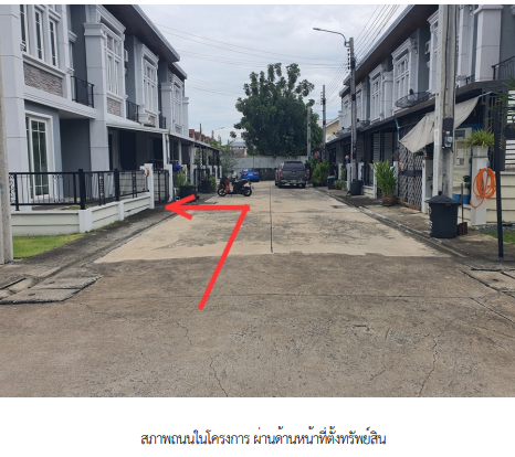 picture TOWN HOUSE 24.2 Sq.w. Muang Nonthaburi Nonthaburi for 4.2M - 4/17