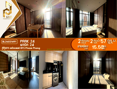 Condos for sale MRT Sukhumvit : DL26031491 Condo for sale, Park 24 near BTS Phrom Phong, ready to move in, call urgently 0638692663 LineID @523dslwi