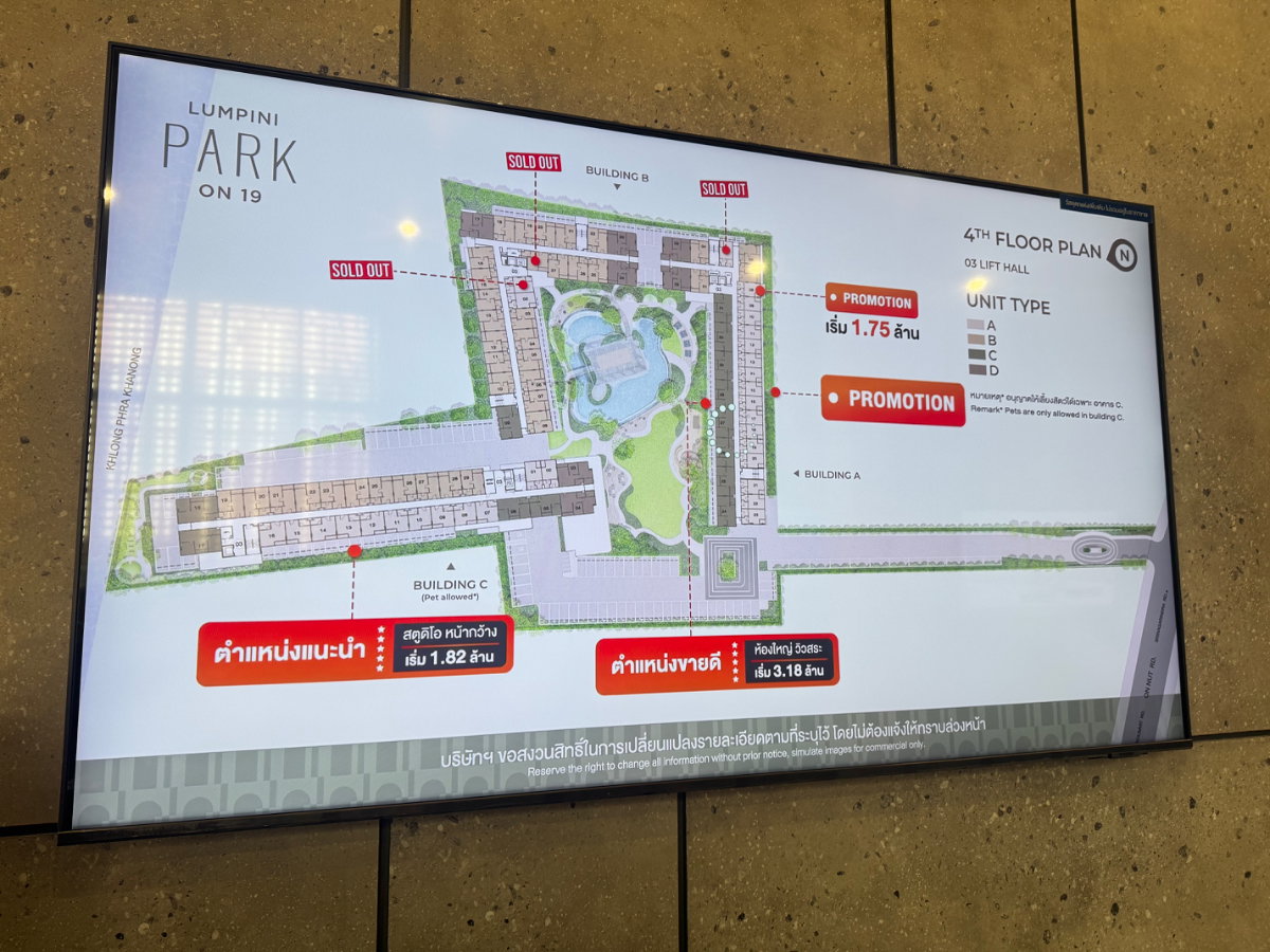 รูป ขายผ่อนดาวน์ Condo Lumpini Park on 19 - อ่อนนุช - รูปที่ 9/16