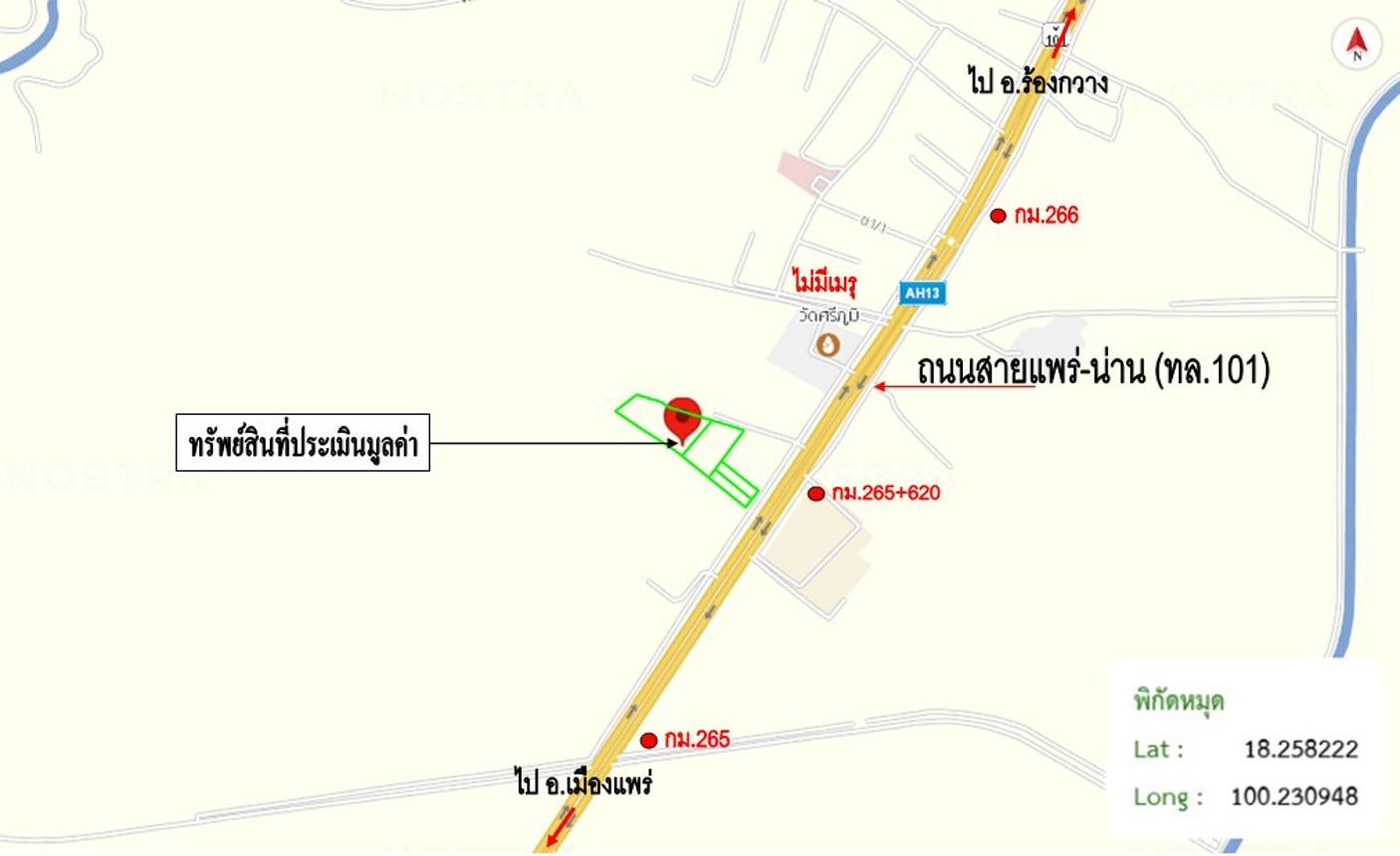 picture HOME 4638.9 Sq.w. Muang Phrae Phrae for 14.1M - 57/58