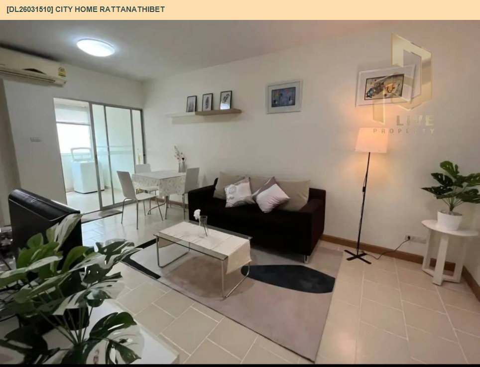 รูป DL26031510 ขายคอนโด ซิตี้ โฮม รัตนาธิเบศร์ (City Home Rattanathibet) ใกล้ MRT ศรีพรสวรรค์ พร้อมเข้าอยู่ โทรด่วน 0656133286 LineID @534wlwof - รูปที่ 6/6