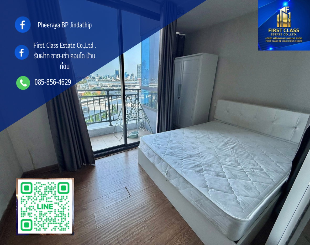 รูป ปล่อยเช่าคอนโด Artisan Ratchada 📍 ห่าง MRT ห้วยขวาง ประมาณ 2.4 กม. 🚐 มีรถรับ-ส่งไป - รูปที่ 1/8