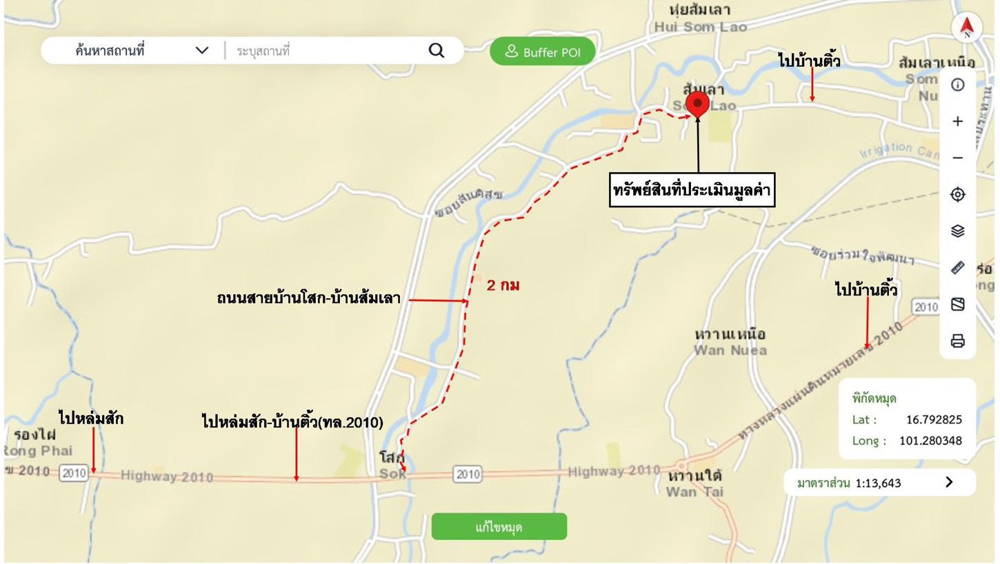 รูป บ้านเดี่ยว 259.6 ตร.วา หล่มสัก เพชรบูรณ์ 1.3M - รูปที่ 42/42