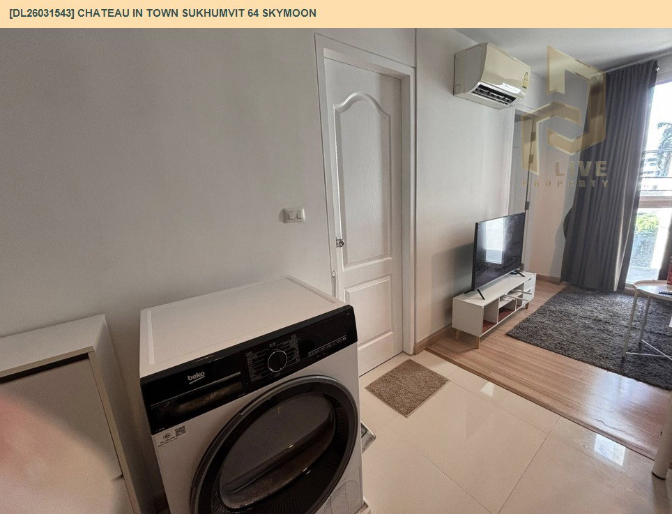 รูป DL26031543 ให้เช่าคอนโด ชาโตว์ อินทาวน์ สุขุมวิท 64 สกายมูน (Chateau in Town Sukhumvit 64 Skymoon) ใกล้ BTS ปุณณวิธี พร้อมเข้าอยู่ โทรด่วน 0800343450 LineID @655ebbvc - รูปที่ 11/12