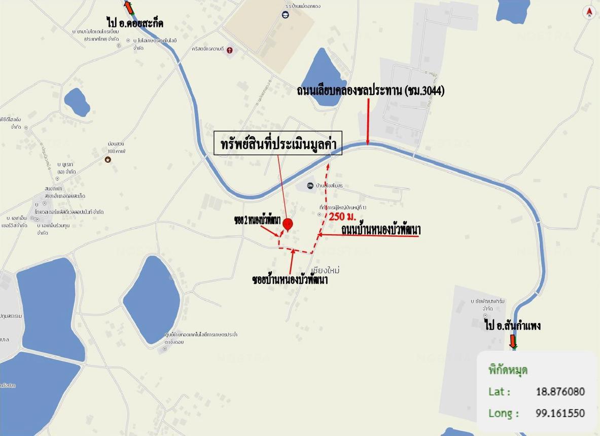 รูป บ้านเดี่ยว 96 ตร.วา ดอยสะเก็ด เชียงใหม่ 1.6M - รูปที่ 33/34