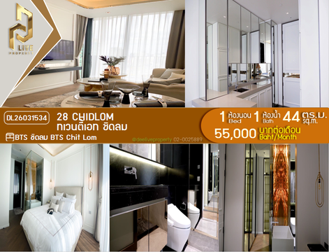 DL26031534 Condo for rent, 28 Chidlom near BTS Chit Lom, ready to move in, call urgently 0656133286 LineID @534wlwof