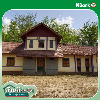picture HOME 1466.5 Sq.w. Lam Thap Krabi for 10.3M - 54/56