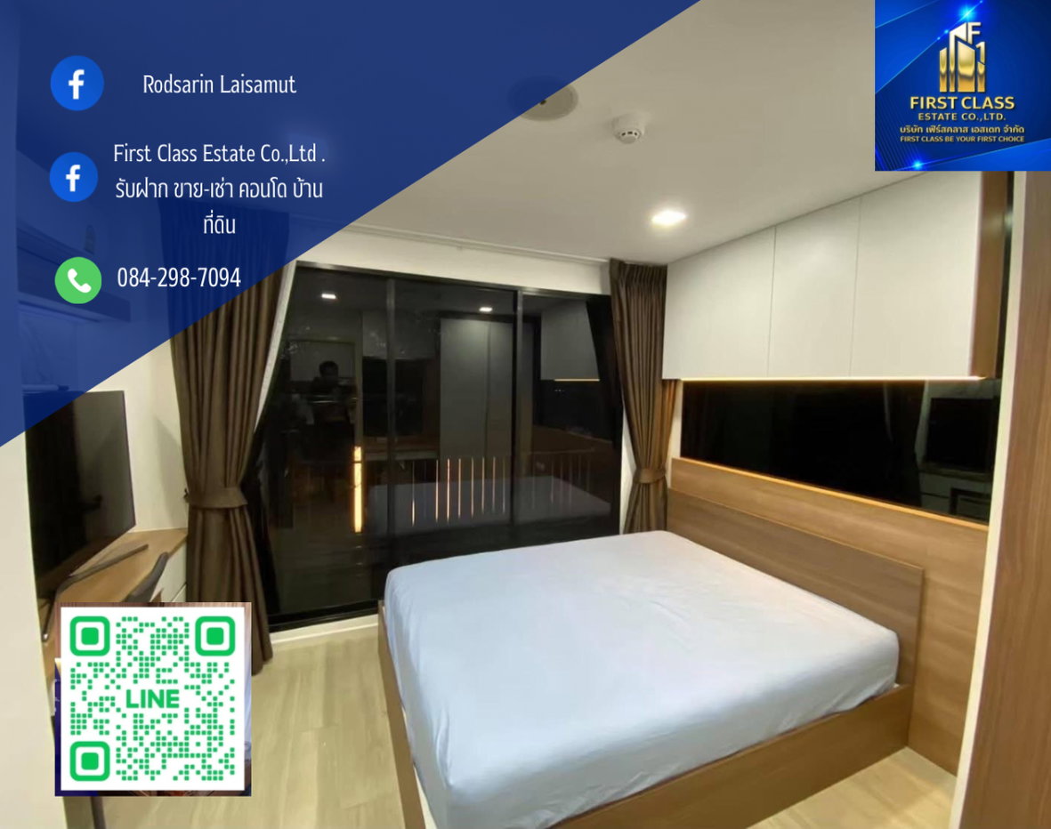 รูป 🌟โครงการ : Atmoz ลาดพร้าว 71 ตกแต่งบิ้วอินทั้งห้อง🌟 - รูปที่ 1/14