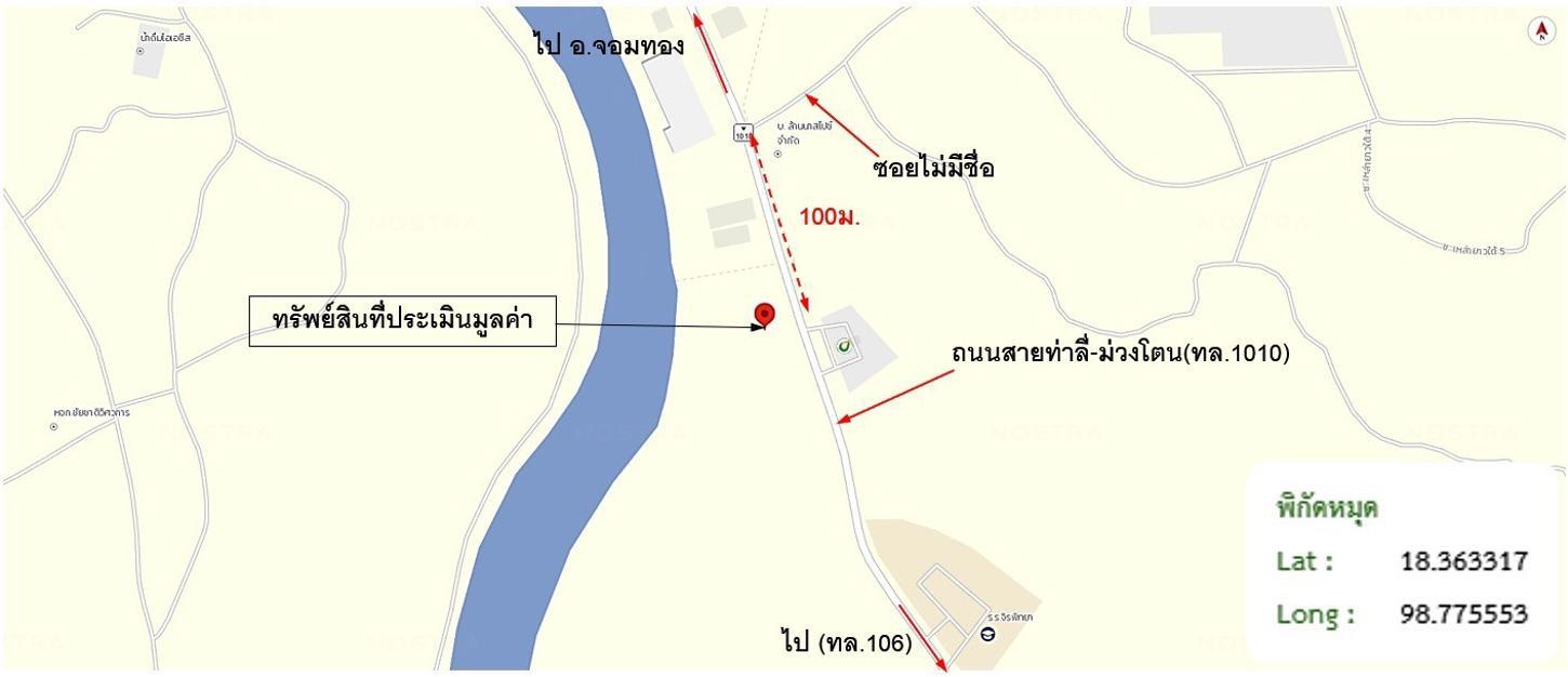 รูป บ้านเดี่ยว 1079 ตร.วา บ้านโฮ่ง ลำพูน 6.2M - รูปที่ 38/38