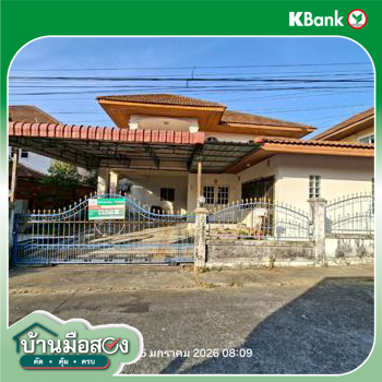 รูป บ้านเดี่ยว 73 ตร.วา บ้านฉาง ระยอง 4.2M - รูปที่ 46/48