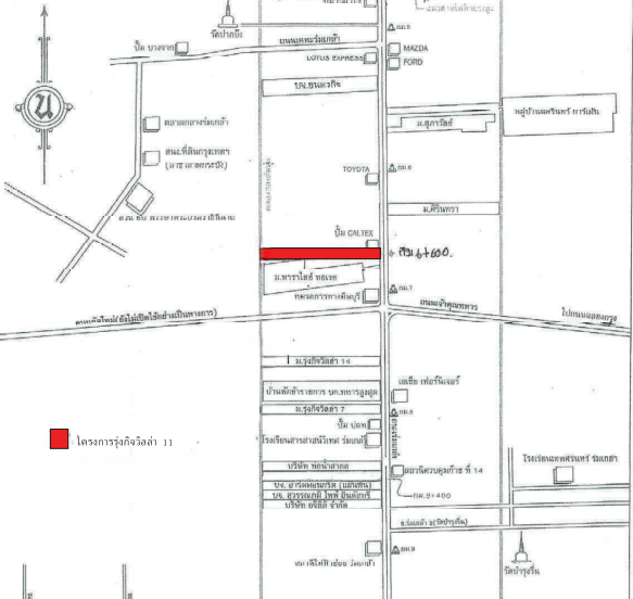 รูป ทาวน์เฮ้าส์ 27.5 ตร.วา โครงการ รุ่งกิจ วิลล่า 11 กรุงเทพมหานคร ลาดกระบัง กรุงเทพมหานคร 2.4M - รูปที่ 9/9