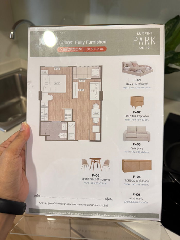 รูป ขายผ่อนดาวน์ Condo Lumpini Park on 19 - อ่อนนุช - รูปที่ 8/16