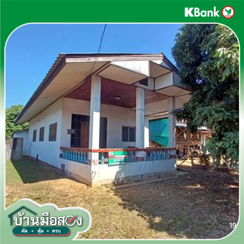 รูป บ้านเดี่ยว 185 ตร.วา ดอยเต่า เชียงใหม่ 1.3M - รูปที่ 32/34