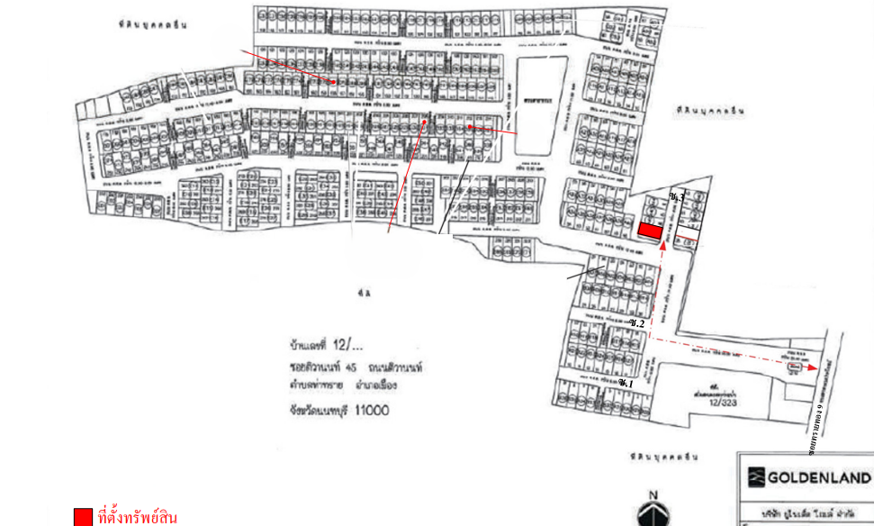picture TOWN HOUSE 24.2 Sq.w. Muang Nonthaburi Nonthaburi for 4.2M - 16/17
