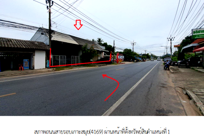 Houses for sale Ko Samui Surat Thani : PROPERTY 191.4 Sq.w. Ko Samui Surat Thani for 3.7M