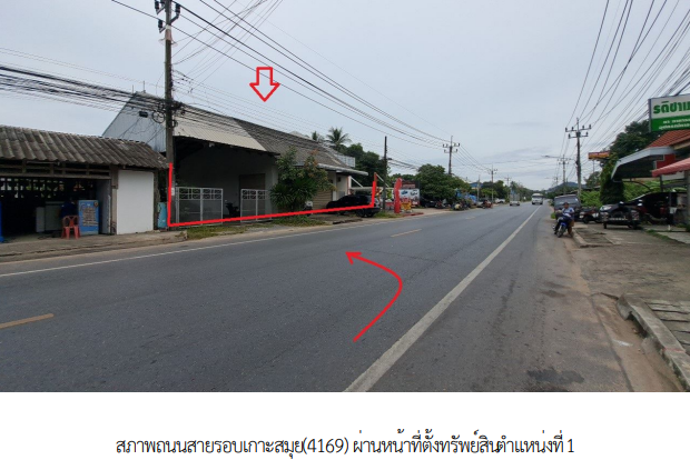 รูป ที่ดินว่างเปล่า 191.4 ตร.วา เกาะสมุย สุราษฎร์ธานี เกาะสมุย สุราษฎร์ธานี 3.7M - รูปที่ 1/12