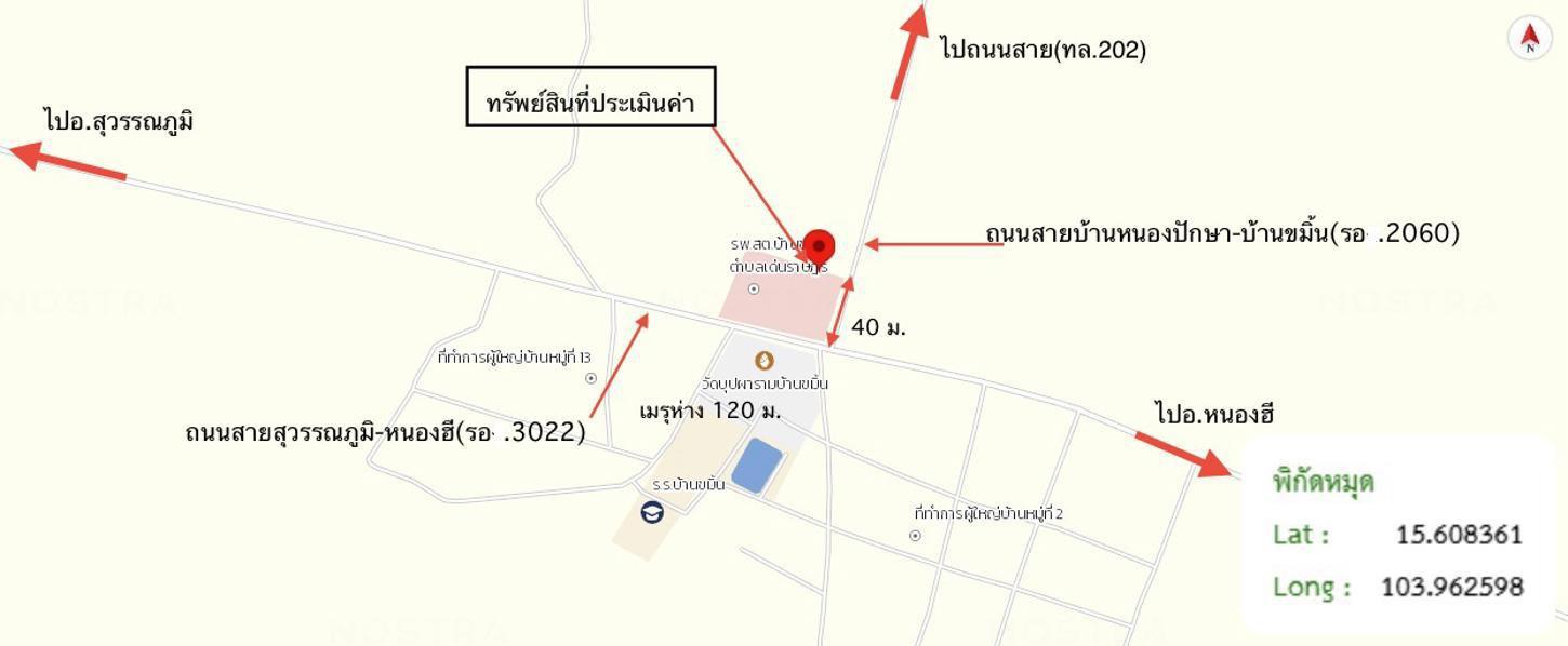 รูป บ้านเดี่ยว 573 ตร.วา หนองฮี ร้อยเอ็ด 1.3M - รูปที่ 29/30