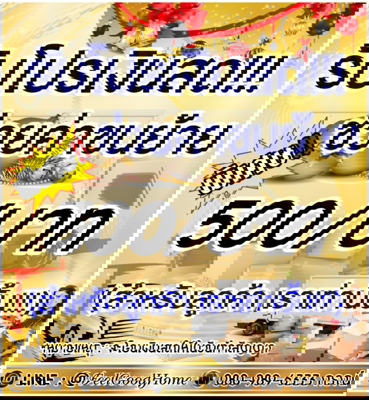 รูป ***ให้เช่า ลุมพินี คอนโดทาวน์ เอกชัย 48 (ราคาพิเศษ!!!) *รับโปรพิเศษ* LINE : @Feelgoodhome (มี@หน้า) - รูปที่ 2/13