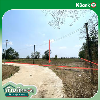 รูป ที่ดินว่างเปล่า 21913 ตร.วา คลองขลุง กำแพงเพชร 6M - รูปที่ 18/20
