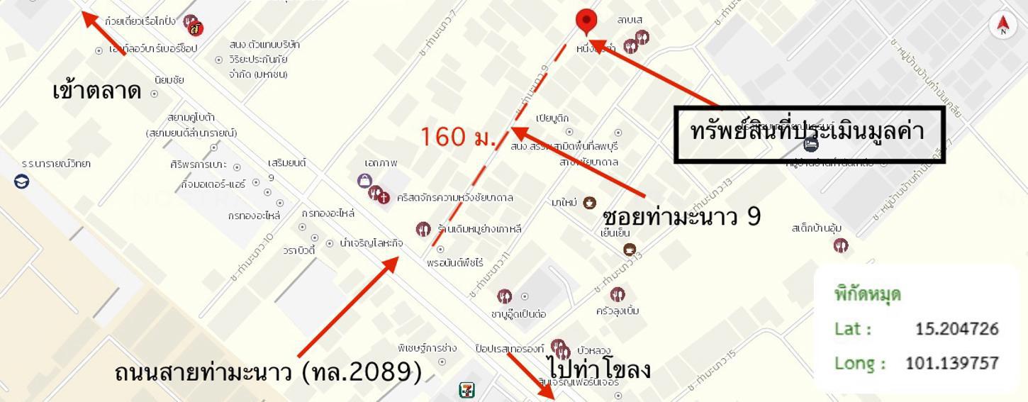 รูป บ้านเดี่ยว 269 ตร.วา ชัยบาดาล ลพบุรี 11.1M - รูปที่ 61/62