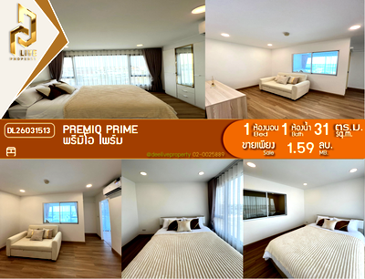 Condos for sale : DL26031513 Condo for sale, Premio Prime near -, ready to move in, call urgently 0653619502 LineID @952jdxxk