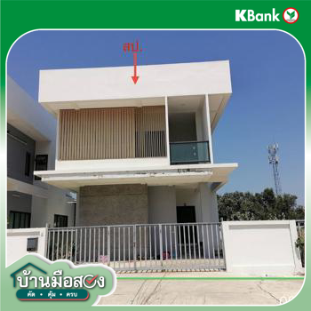 รูป บ้านเดี่ยว 74.1 ตร.วา เสนา พระนครศรีอยุธยา 4.5M - รูปที่ 12/14