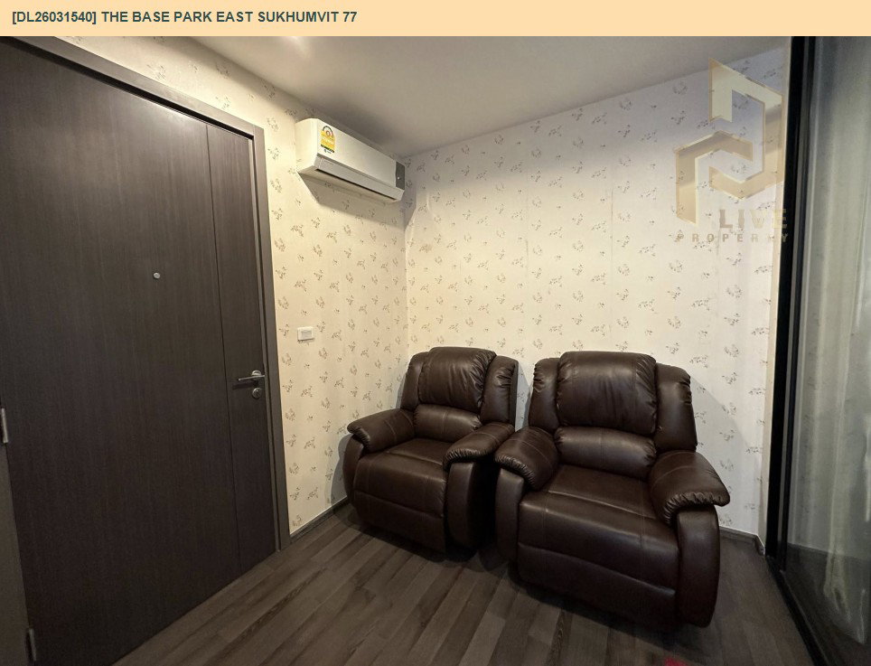 รูป DL26031540 ขายคอนโด เดอะ เบส พาร์คอีสท์ สุขุมวิท 77 (The Base Park East Sukhumvit 77) ใกล้ BTS อ่อนนุช พร้อมเข้าอยู่ โทรด่วน 0653619502 LineID @897iyzll - รูปที่ 3/9