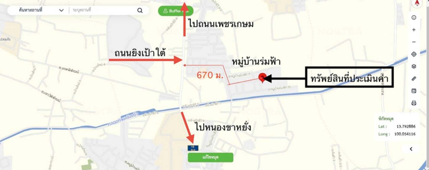 รูป บ้านเดี่ยว 120 ตร.วา เมืองนครปฐม นครปฐม 4.3M - รูปที่ 11/12