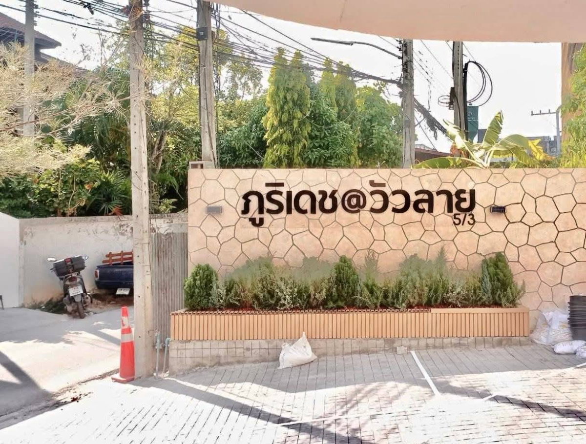 รูป ขายอพาร์ตเมนต์ผลตอบแทนสูง ใจกลางเชียงใหม่ ภูริเดช@วัวลาย เฟอร์นิเจอร์พร้อมอยู่ครบทุกห้อง (H409) T.0946511456 - รูปที่ 4/21