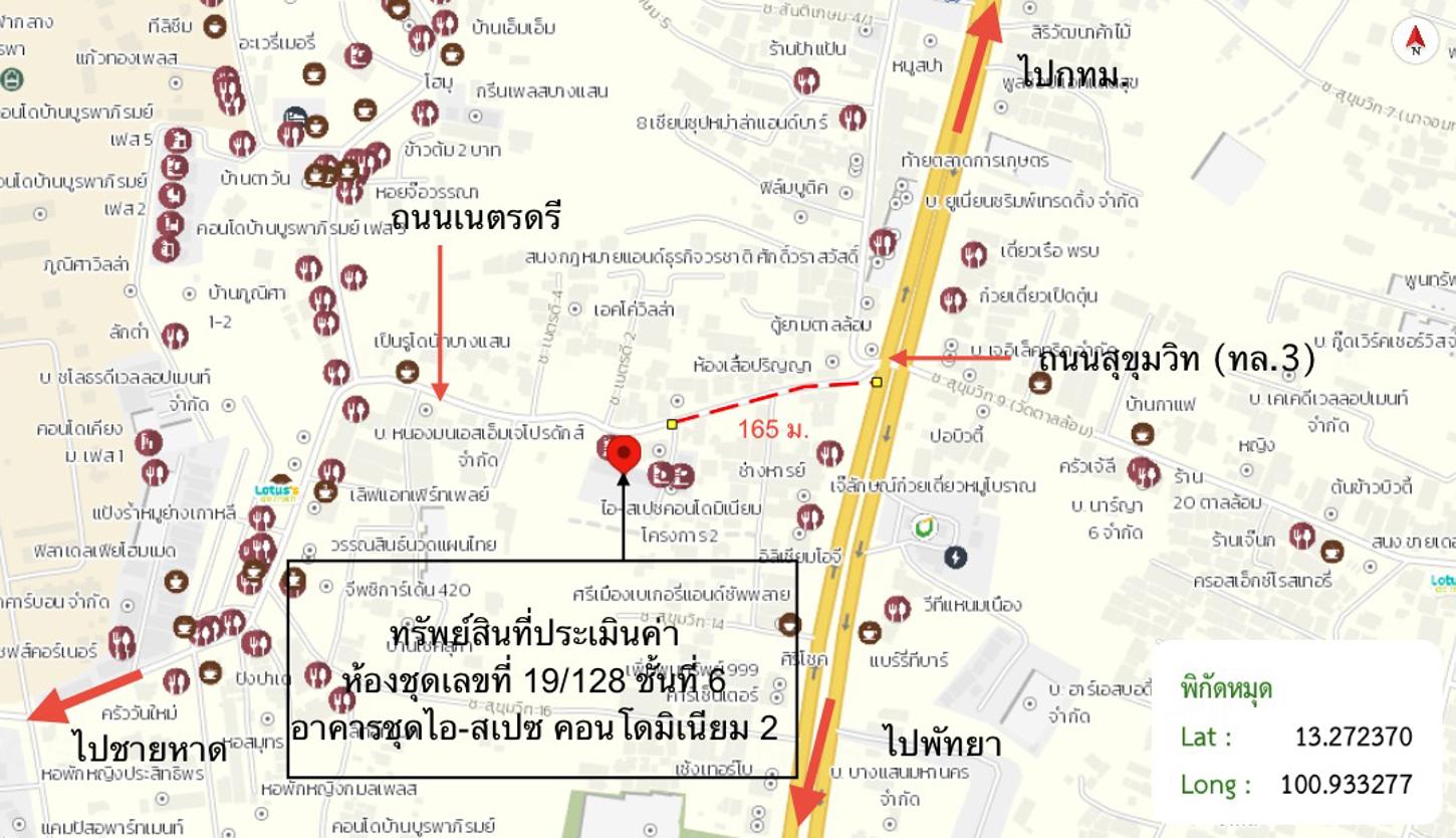 picture CONDO 156.72 Sq.m. Muang Chon Buri Chonburi for 1.4M - 11/12