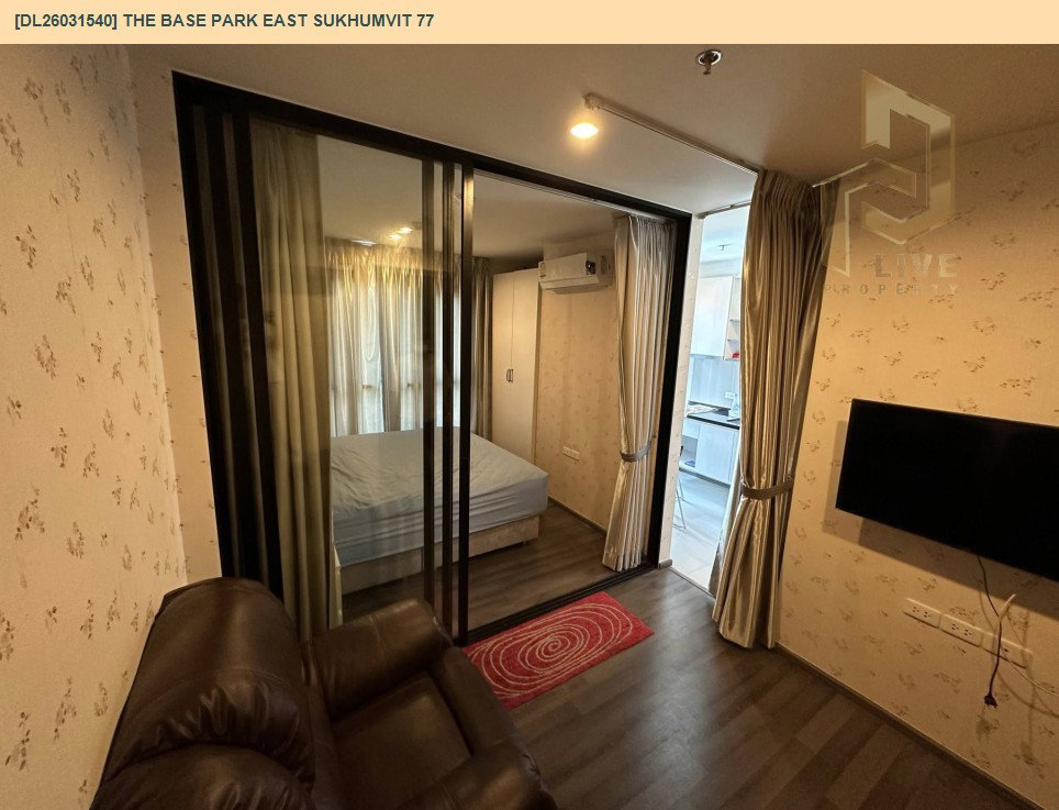 รูป DL26031540 ขายคอนโด เดอะ เบส พาร์คอีสท์ สุขุมวิท 77 (The Base Park East Sukhumvit 77) ใกล้ BTS อ่อนนุช พร้อมเข้าอยู่ โทรด่วน 0653619502 LineID @897iyzll - รูปที่ 9/9