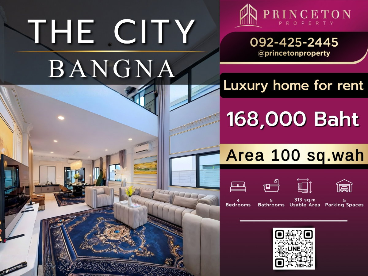 picture House For Rent The City Bangna - 1/10