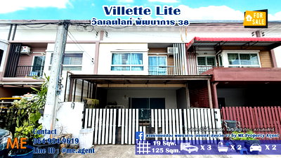 Townhouses for sale Bangkok : For Sale townhouse Villette Lite Pattanakarn 38 Located on the main road at the front of the project. Prime location Tel: 085-161-9569 (TF57-19)