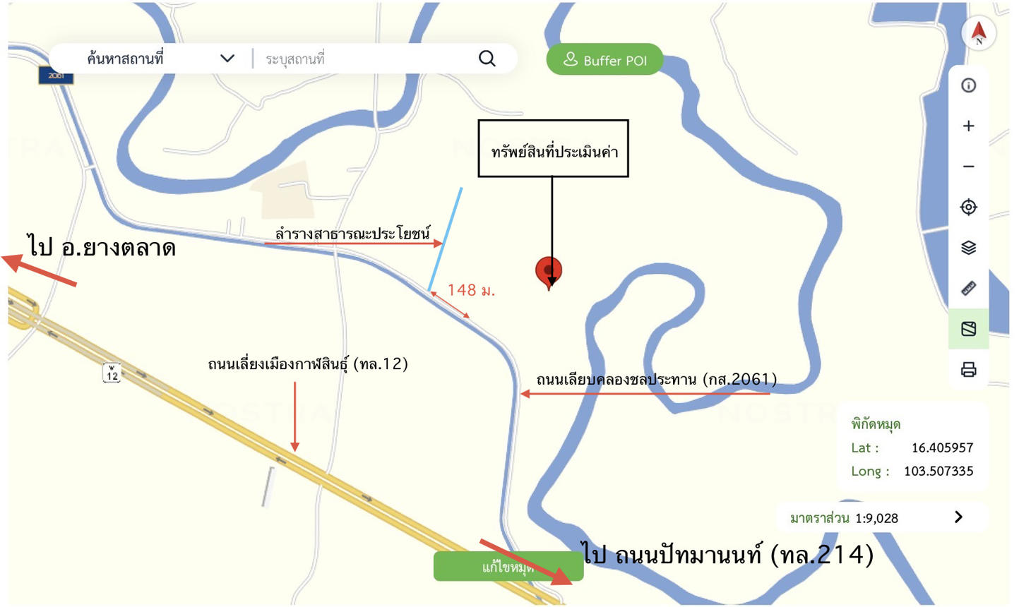 รูป ที่ดินว่างเปล่า 10482.6 ตร.วา เมืองกาฬสินธุ์ กาฬสินธุ์ 13.1M - รูปที่ 16/16