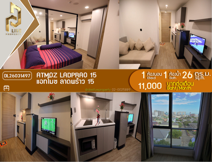 รูปภาพ DL26031497 ให้เช่าคอนโด แอทโมซ ลาดพร้าว 15 (Atmoz Ladprao 15) ใกล้ MRT ลาดพร้าว พร้อมเข้าอยู่ โทรด่วน 0656133286 LineID @534wlwof