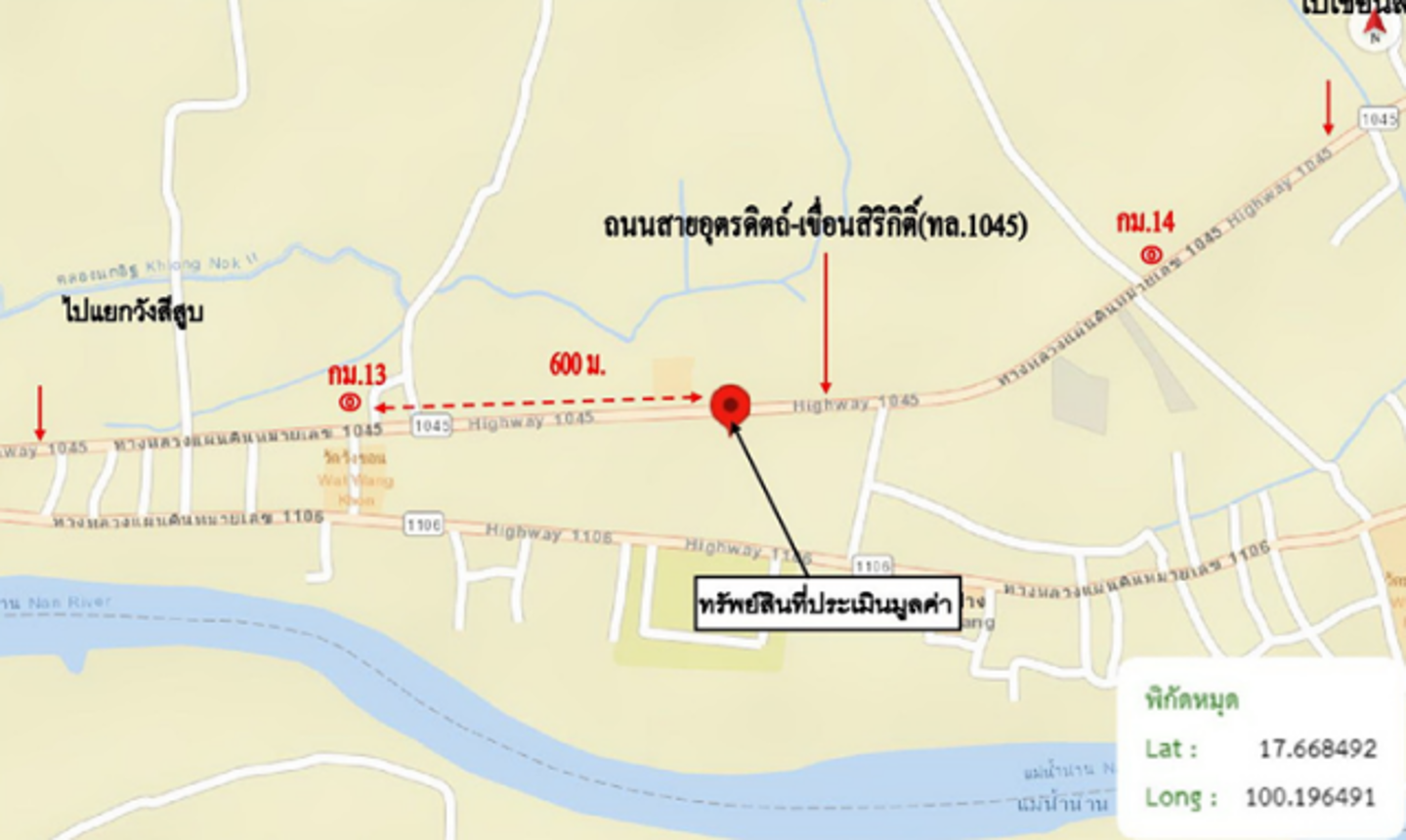 picture SHOP HOUSE 152.5 Sq.w. Muang Uttaradit Uttaradit for 6.6M - 43/44