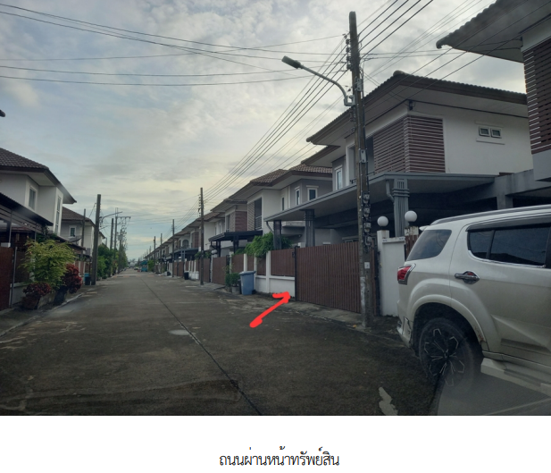 picture HOME 44 Sq.w. Nong Chok Bangkok for 3.6M - 3/11