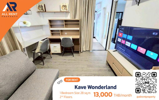 รูปภาพ 🔥 For rent, Kave Wonderland, good location, close to university – places to eat, 1 bedroom, 28 sq m, only 13,000/month.