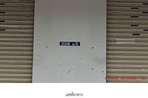 รูป ที่ดินว่างเปล่า 191.4 ตร.วา เกาะสมุย สุราษฎร์ธานี เกาะสมุย สุราษฎร์ธานี 3.7M - รูปที่ 4/12