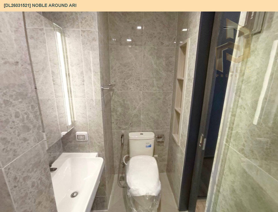 รูป DL26031521 ให้เช่าคอนโด โนเบิล อราวน์ อารีย์ (Noble Around Ari) ใกล้ BTS อารีย์ พร้อมเข้าอยู่ โทรด่วน 0842740999 LineID @523dslwi - รูปที่ 5/5