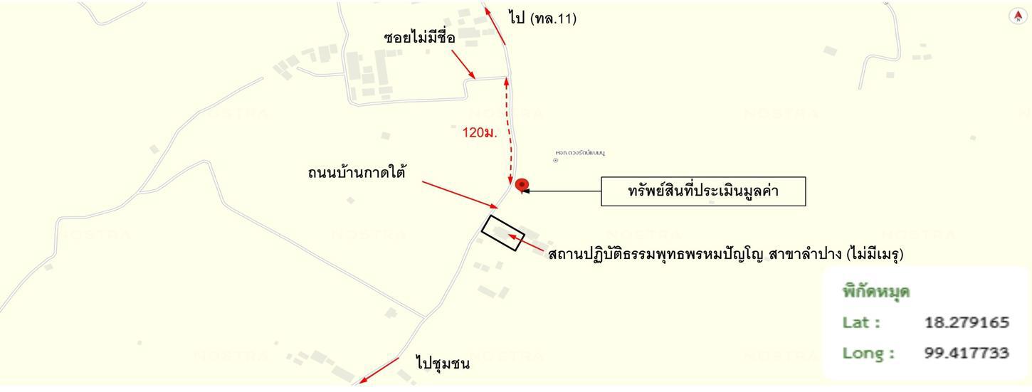 รูป บ้านเดี่ยว 2640 ตร.วา เมืองลำปาง ลำปาง 8.3M - รูปที่ 41/42