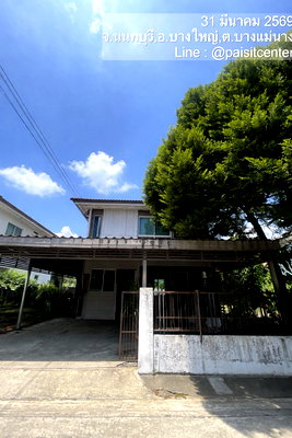 เช่าบ้านเดี่ยว บางใหญ่ นนทบุรี : ให้เช่าบ้าน พฤกษ์ลดา บางใหญ่ (Prueklada 2 Bangyai)  ซอยคลองถนน ใกล้ MRTคลองบางไผ่ 