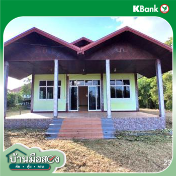 รูป บ้านเดี่ยว 573 ตร.วา หนองฮี ร้อยเอ็ด 1.3M - รูปที่ 28/30