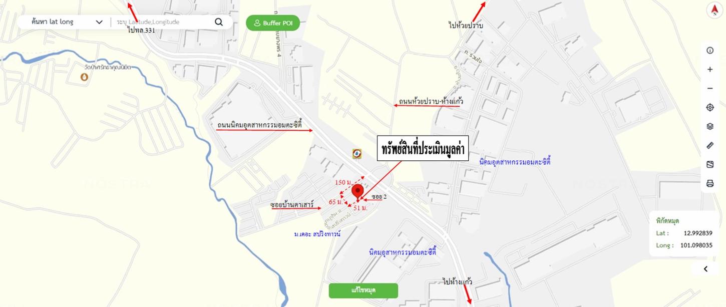 รูป ทาวน์เฮ้าส์ 19 ตร.วา ปลวกแดง ระยอง 1.4M - รูปที่ 21/22