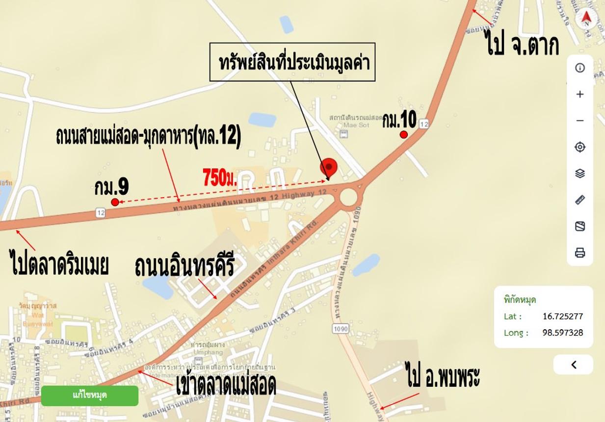 รูป อาคารพาณิชย์ 174.5 ตร.วา แม่สอด ตาก 26.4M - รูปที่ 68/68