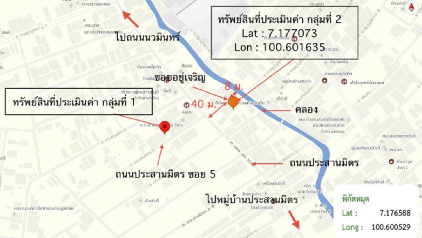 รูป บ้านเดี่ยว 170.6 ตร.วา เมืองสงขลา สงขลา 9.8M - รูปที่ 41/42