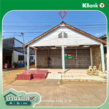 รูป บ้านเดี่ยว 95.3 ตร.วา วังน้ำเย็น สระแก้ว 1.5M - รูปที่ 32/34